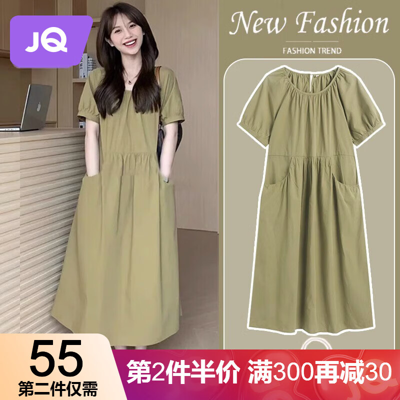 婧麒（JOYNCLEON）孕妇装套装春夏季新款宽松上衣托腹半身裙孕妇裙两件套气质小个子 芥末黄 L怎么样,好用不?