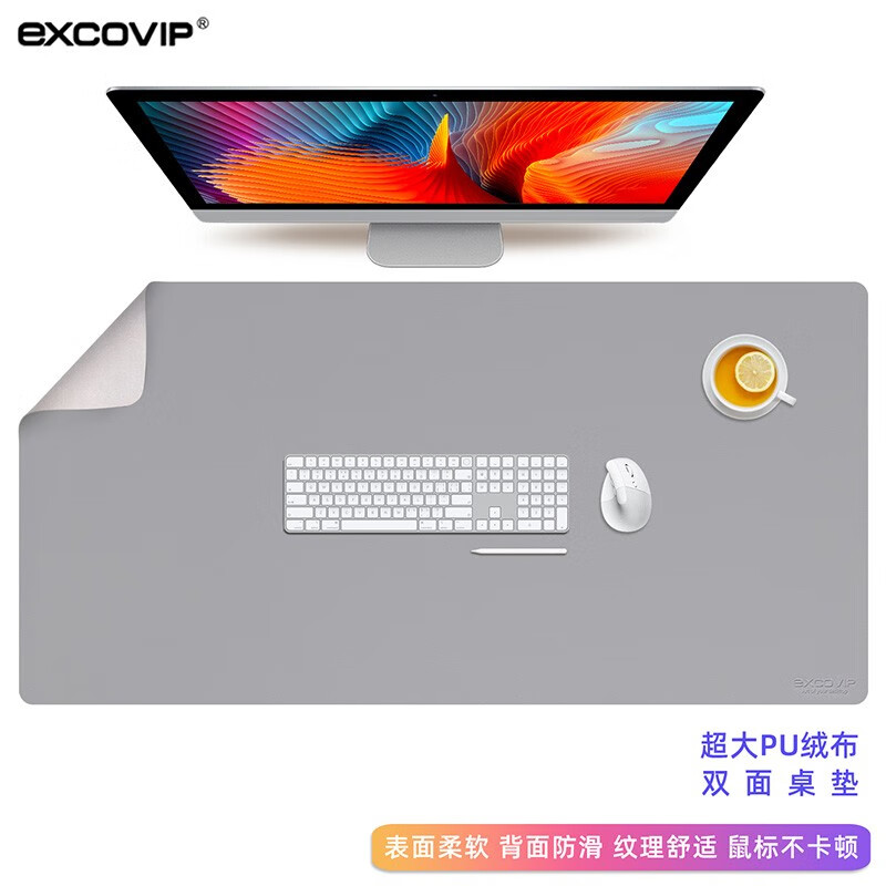 大号双面皮质桌垫长款 办公笔记本电脑鼠标垫防滑绒布PU皮革简约游戏键盘垫子可卷便携易清洁 灰色+绒布 700x300x2mm