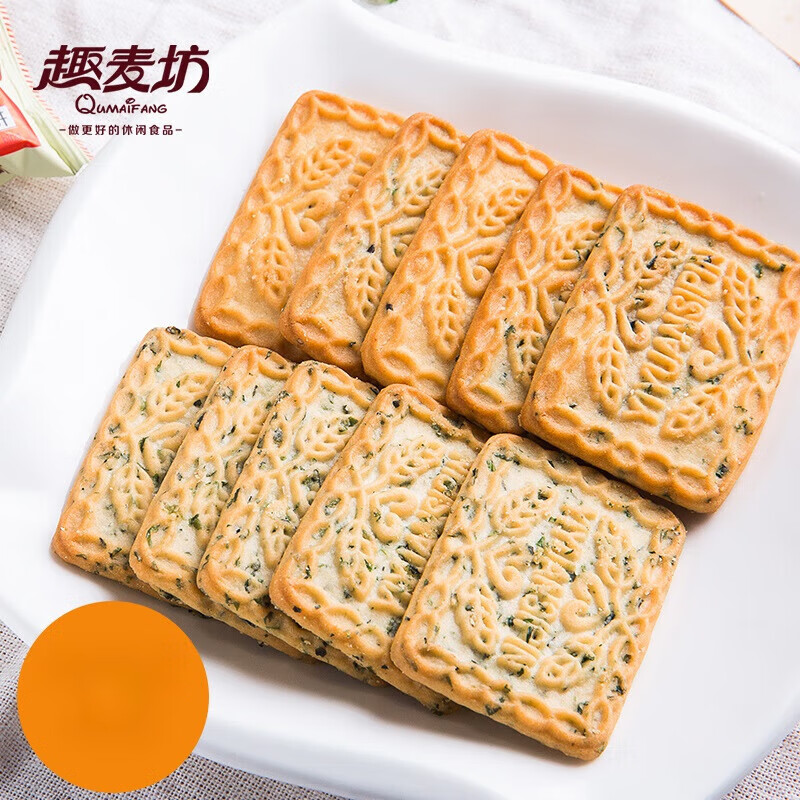 趣麦坊海苔饼干老上海特产零食木糖醇咸味休闲食品 渔樵海苔3袋