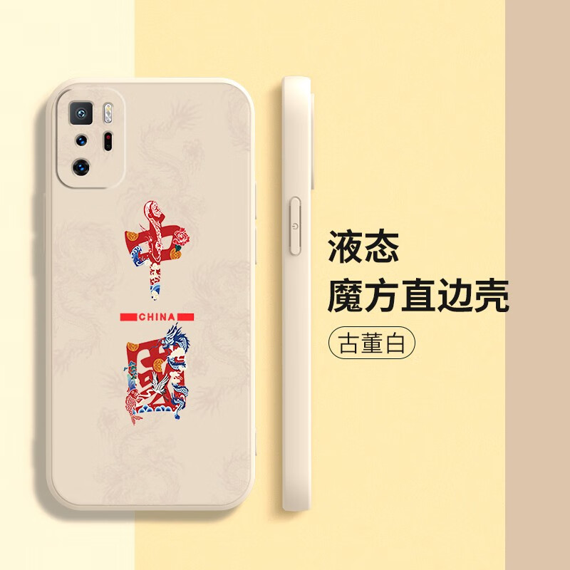 如何查京东手机壳保护套最低价格|手机壳保护套价格历史
