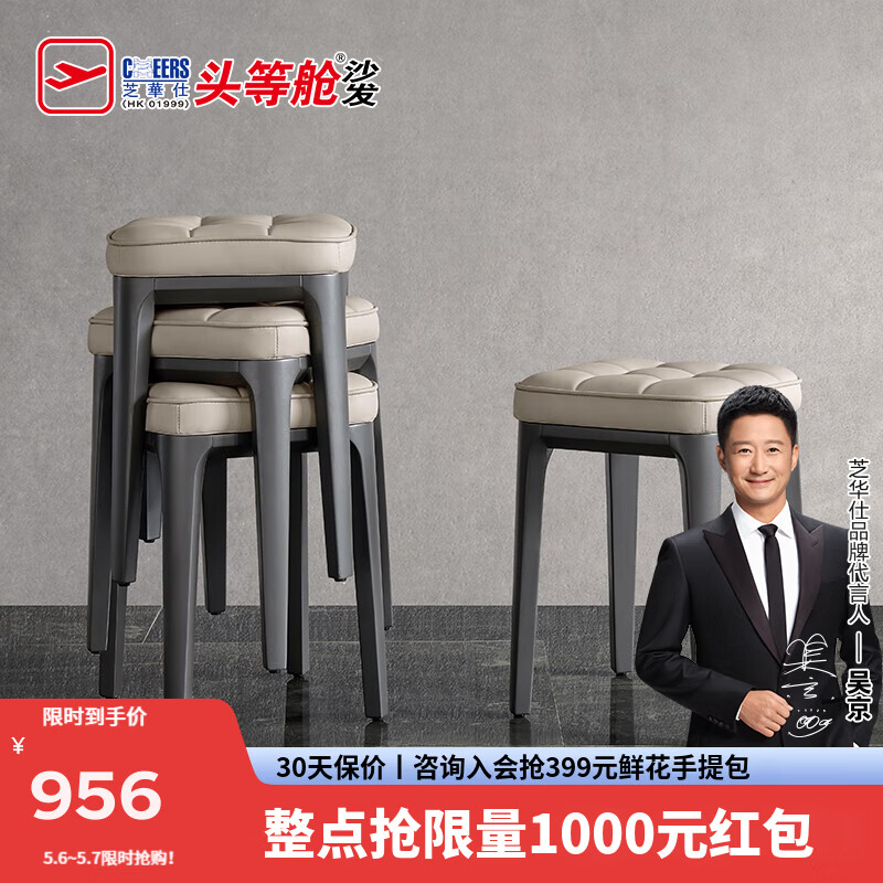 芝华仕餐椅家用现代简约客厅轻奢高级感餐厅椅子XJ009-4把 72小时发