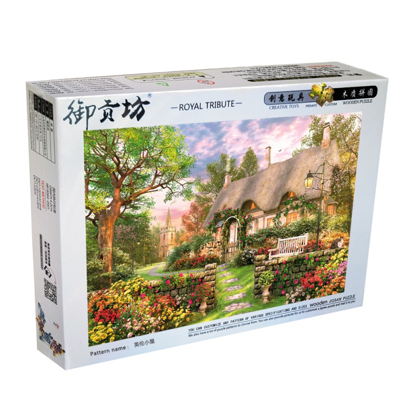 英伦小屋大5000片木质拼图1000片儿童创意玩具生日礼物定制 英伦小屋