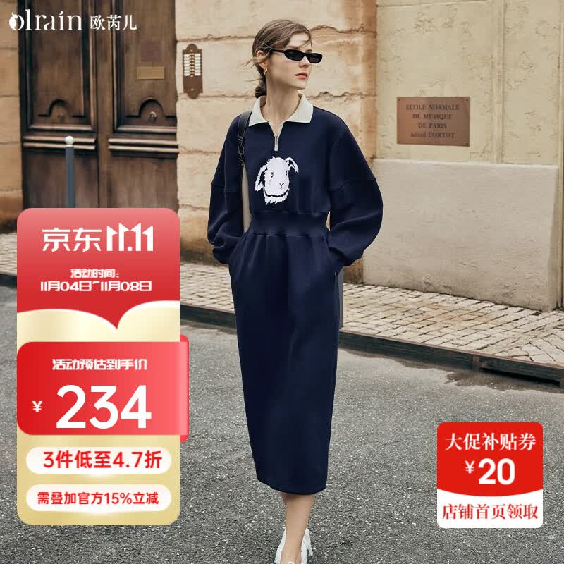 Olrain欧芮儿Polo连衣裙女2023年秋季新款收腰趣味卡通印花卫衣裙 藏青色 M怎么样,好用不?