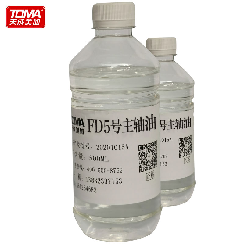 天成美加 fd5号主轴油 500ml*2/1l