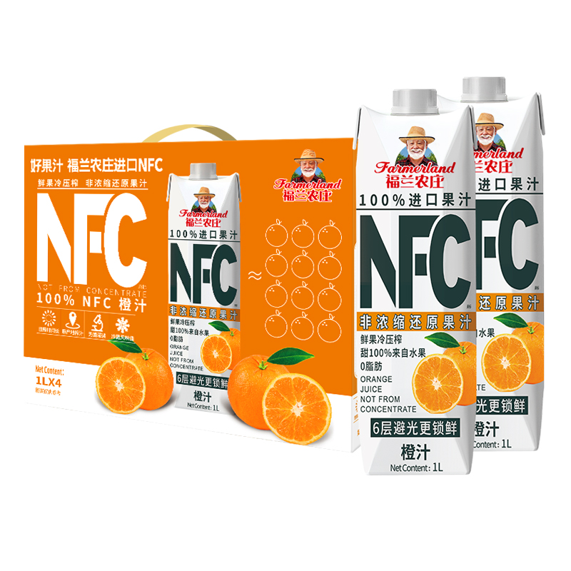 欧洲进口 福兰农庄NFC果汁 100%NFC橙汁 饮料整箱 1L*4瓶