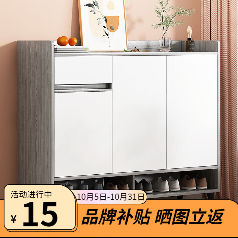 京东鞋柜最低价查询平台|鞋柜价格走势图