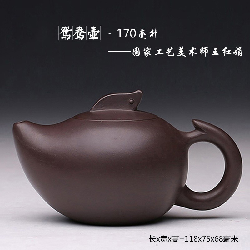 美典 宜兴紫砂壶茶壶茶具 泡茶壶 名家全手工原矿优质紫泥鸳鸯壶170cc