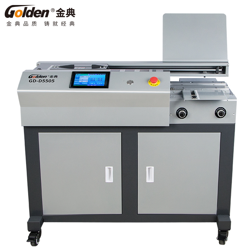 金典(Golden)胶装机切纸机 GD-D5505