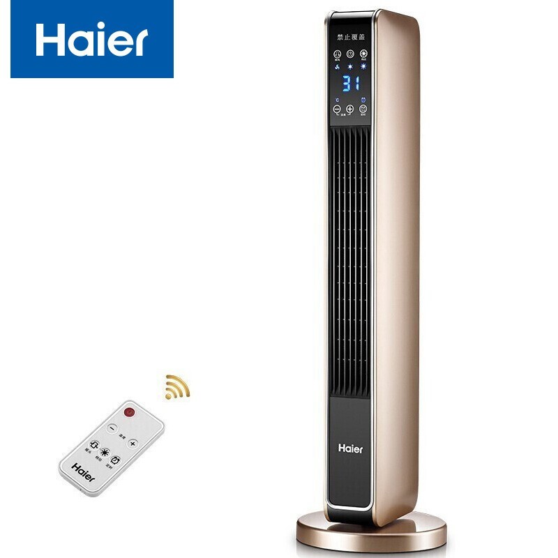 海尔(haier 取暖器家用暖风机立式电暖风浴室热风机冷暖两用电暖气速