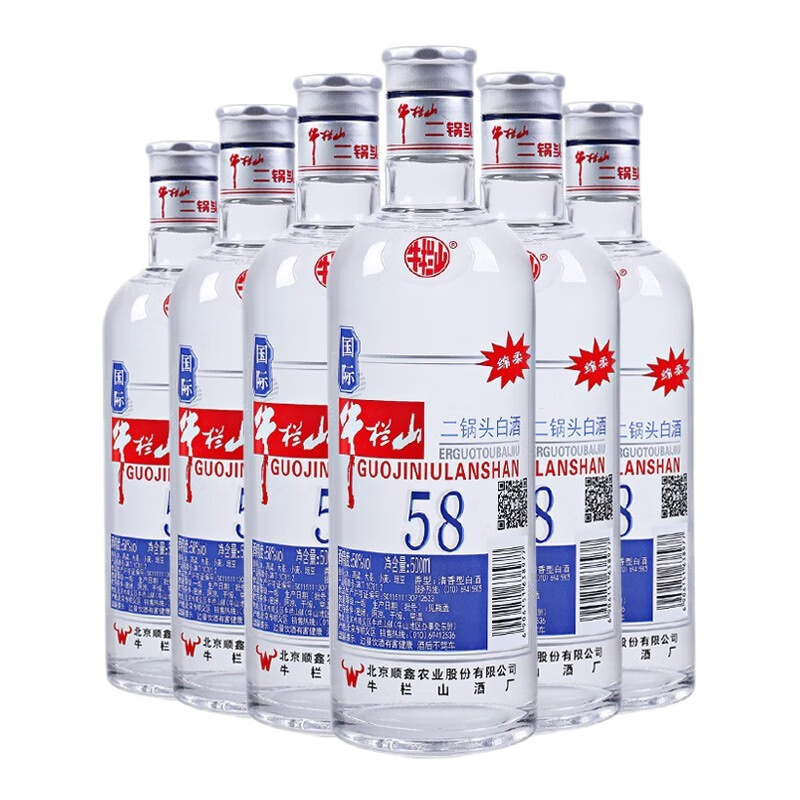 牛欄山北京牛欄山二鍋頭 濃香型高度白酒 39度 255mL 12瓶 小梅花紅花瓷 整箱