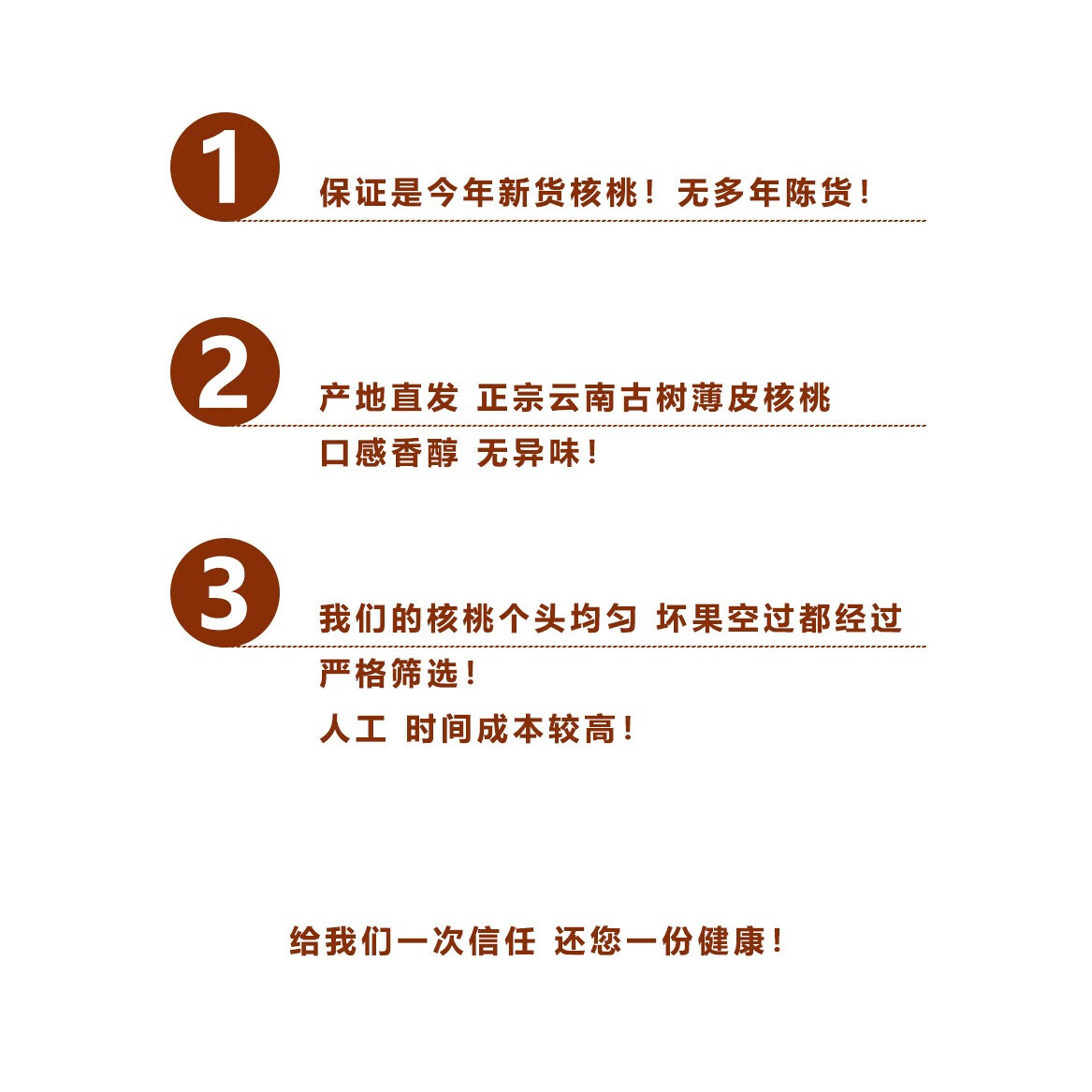 2025云南老树新货新鲜薄皮核桃原生态原味优质核桃产地直销农家 新货薄皮核桃【2斤】普通装