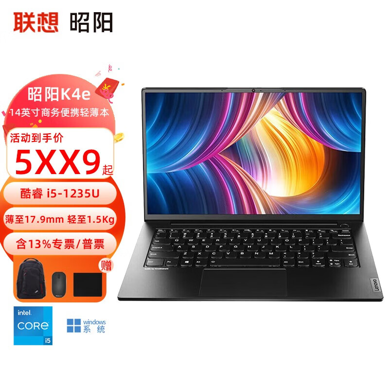 联想昭阳k4e 12代i5轻薄商务办公笔记本电脑学生设计家用游戏手提大屏
