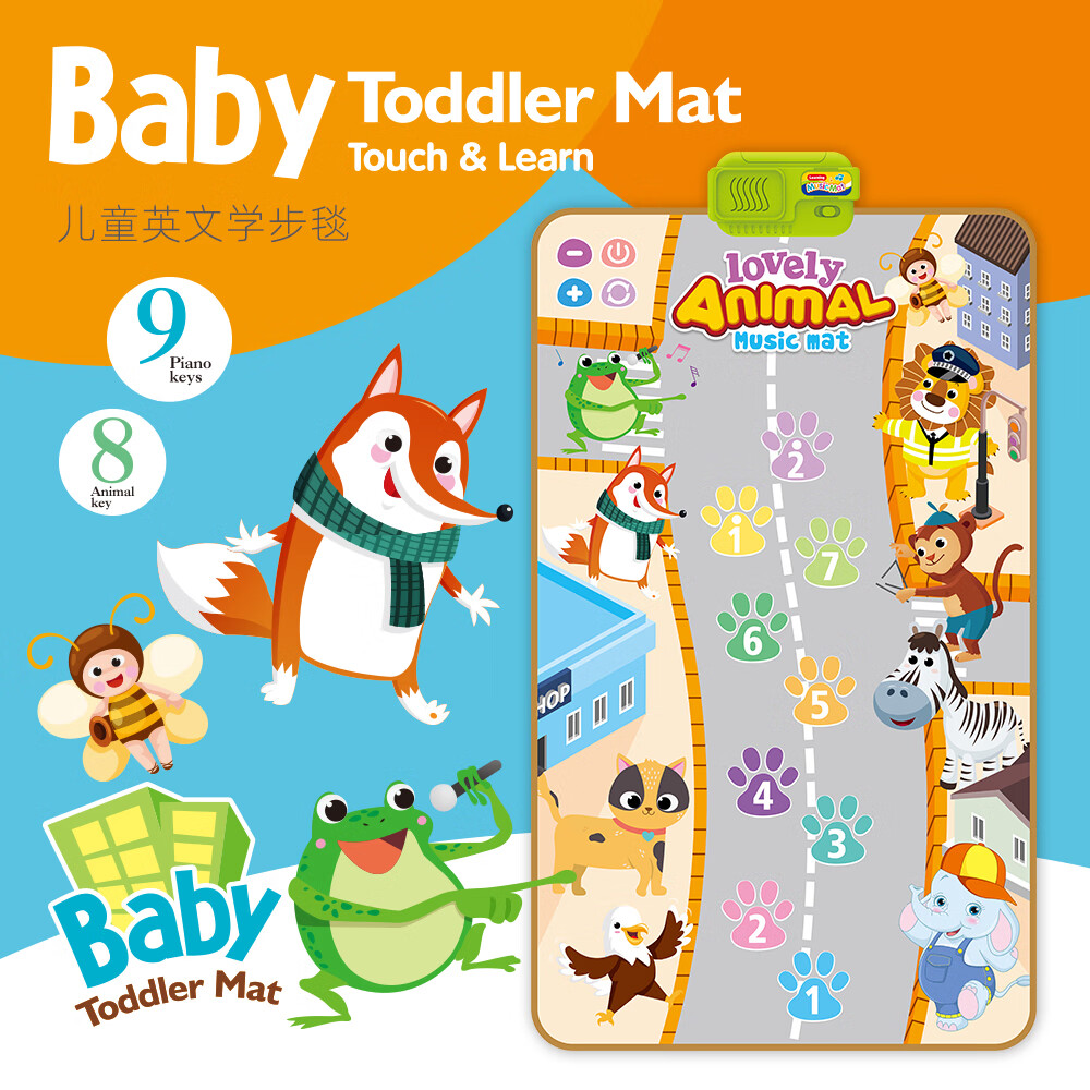跳舞音乐毯脚踏游戏电子琴婴幼儿爬行唱歌录音互动益智钢琴毯 荧光绿