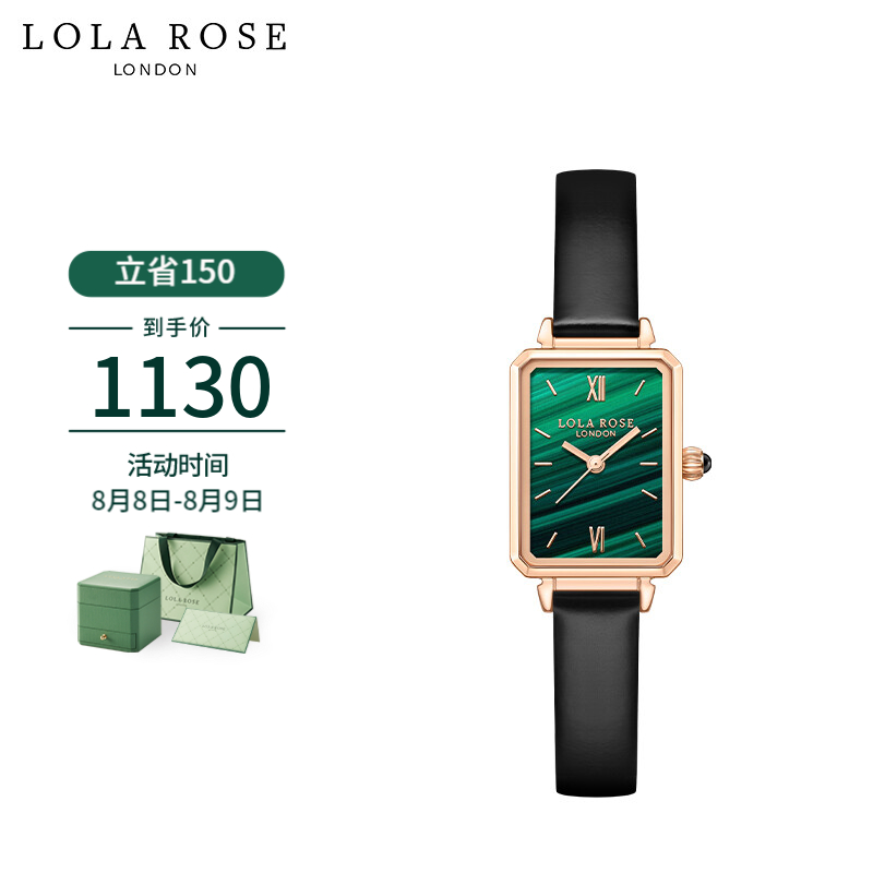Lola Rose罗拉玫瑰经典小绿表手表女英国时尚石英女士手表生日礼物