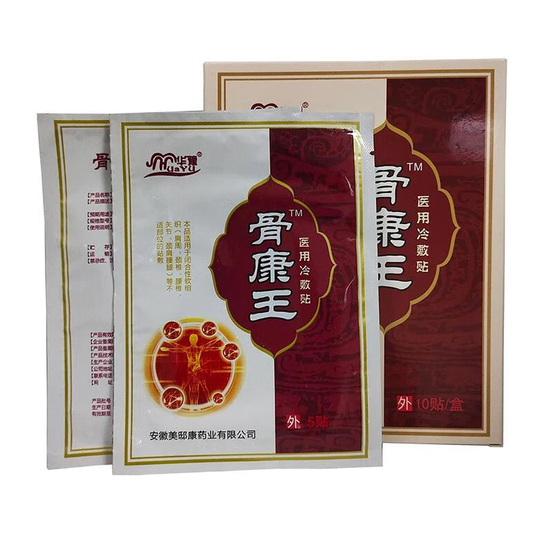 王泰林华豫牌骨康王冷敷贴10贴/盒腰椎颈椎肩周贴膏