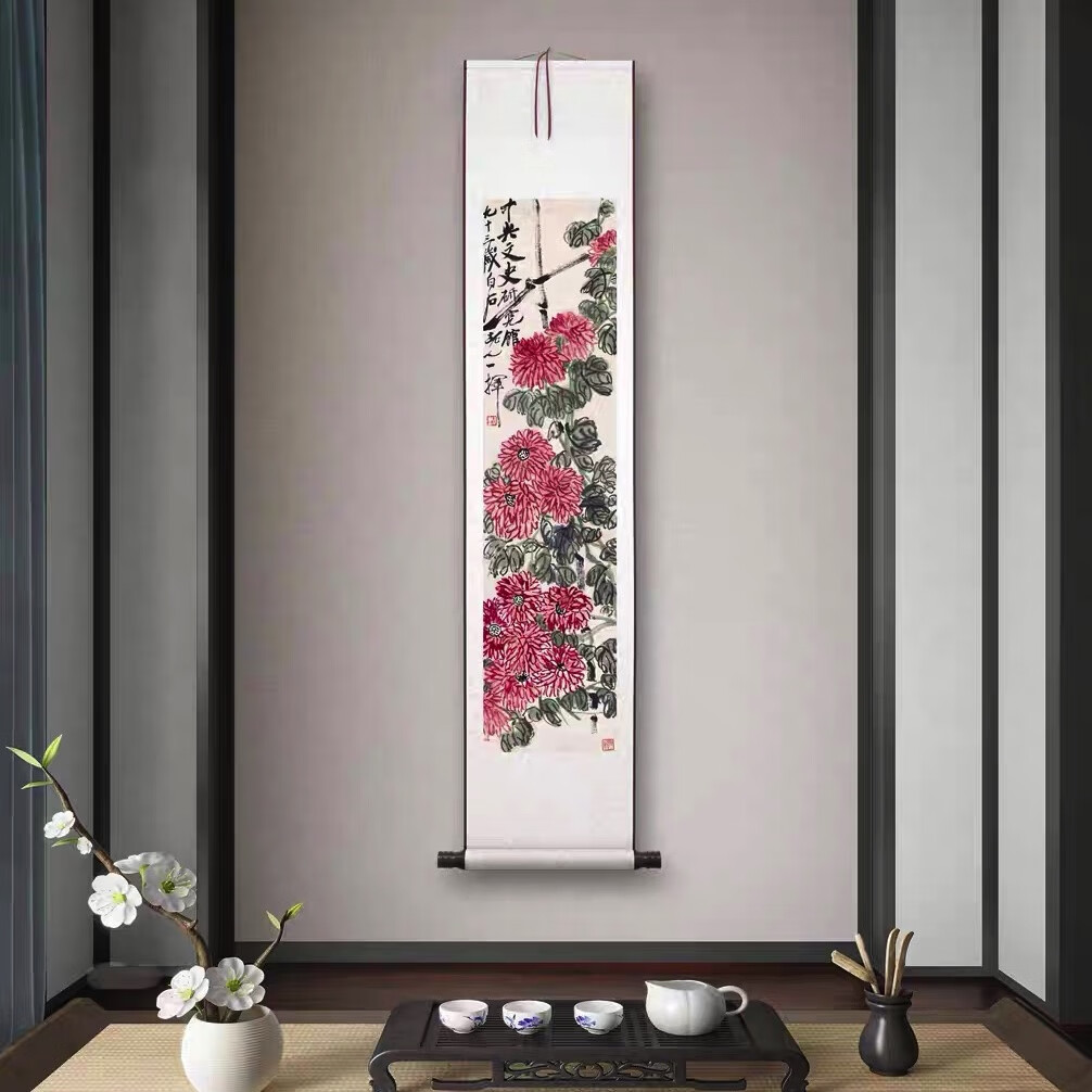 《红菊图》客厅书房茶室装饰画挂画玄关水墨高清卷轴字画 已装裱挂轴