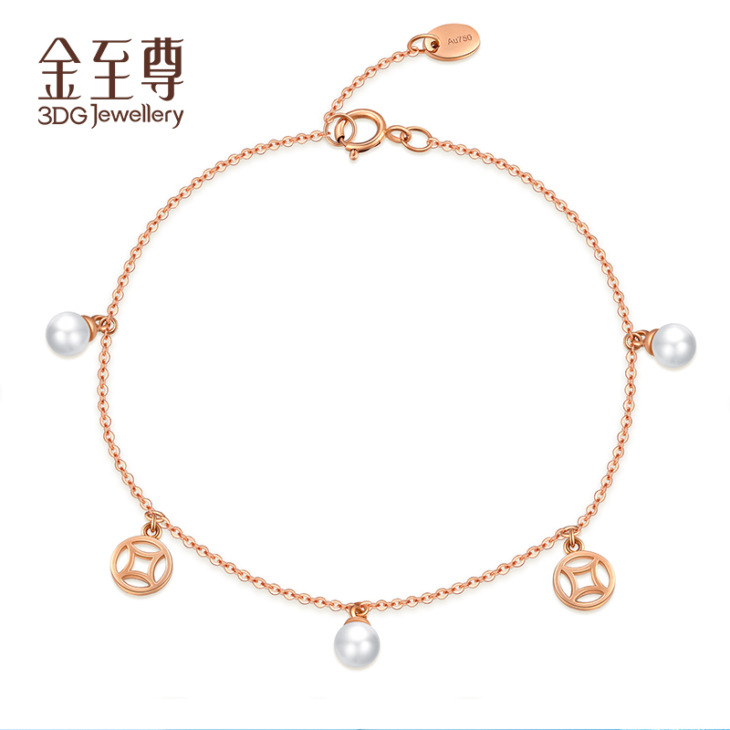 金至尊（3DG Jewellery）珍珠手链女小浪漫淡水圆珠18K玫瑰金新年礼物定价 总重1.4克（配珠宝礼盒）