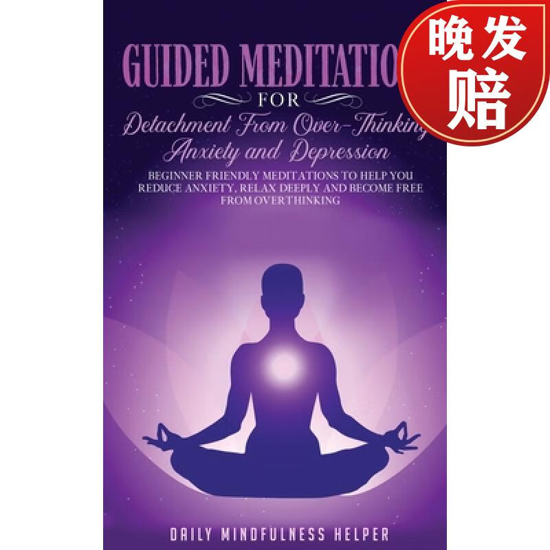 【4周达】guided meditation for detachment from overthinking