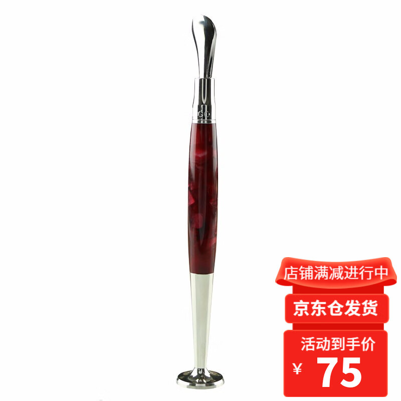 怎么看烟斗商品的历史价格|烟斗价格历史