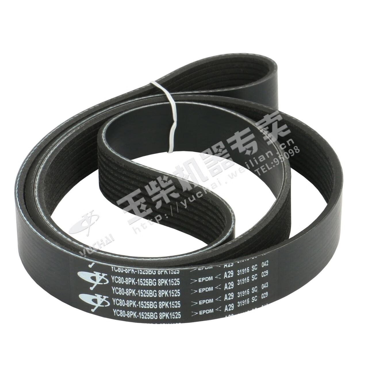 迈翱yc80-8pk-1525原装玉柴6108发动机水泵发电机风扇多契皮带8pk1525