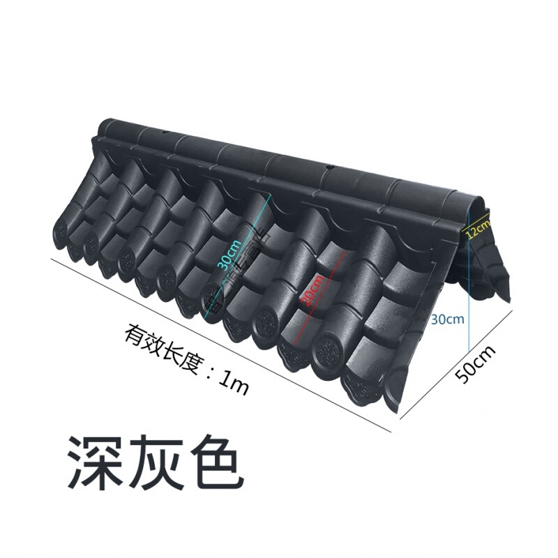 新中式pp树脂双面一体塑料仿古围墙压顶装饰院墙盖顶复古瓦带滴水 深