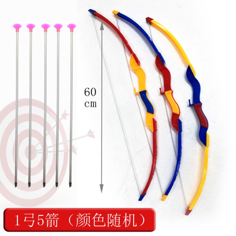 宠翰玩具弓箭 4-12岁儿童弓箭套装大号户外运动休闲传统男孩射击射箭