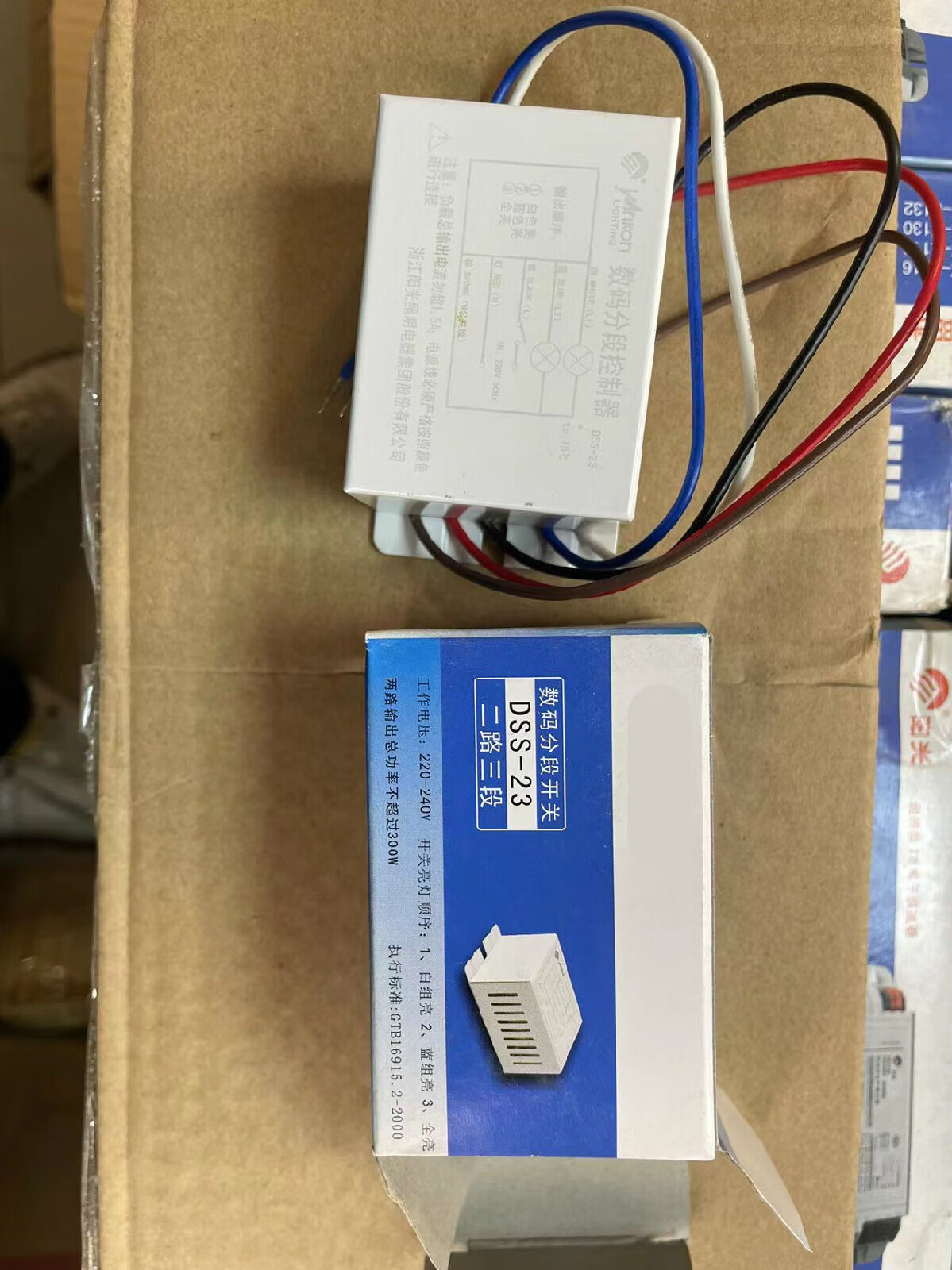 山头林村通用阳光dss-23飞利浦灯具分段控制器 代用dss-23分段控制器