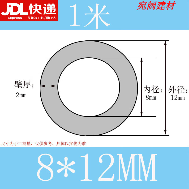 京必诚乳白铁氟龙管聚四氟乙烯软管耐高温管特氟龙硬管四氟管耐腐蚀PTFE 8*12mm(1米单价)