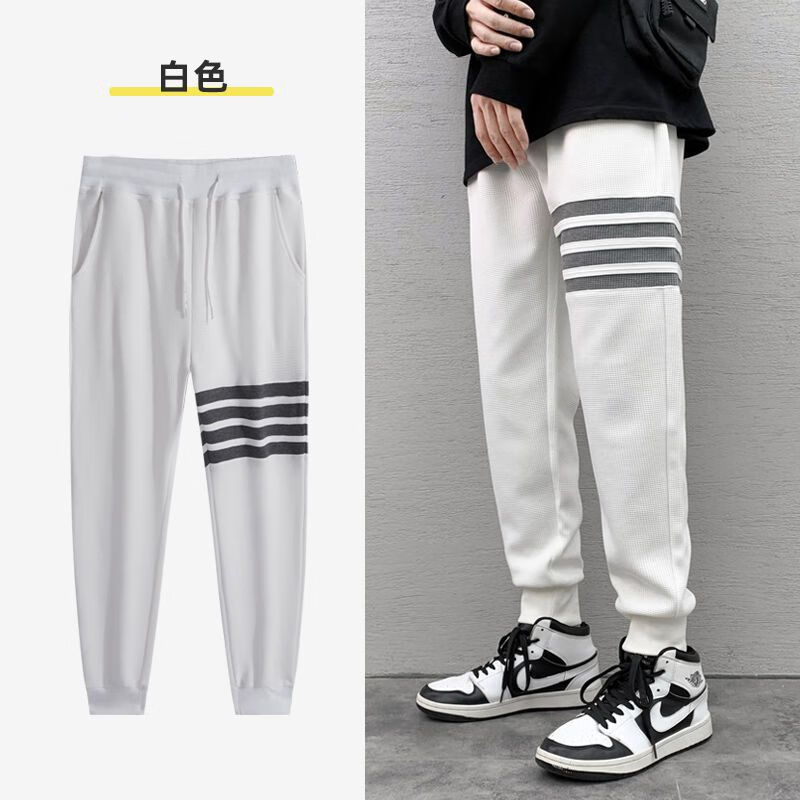 宛杉奕tb华夫格四条杠长裤秋冬潮牌男女情侣松紧束脚宽松休闲针织卫裤