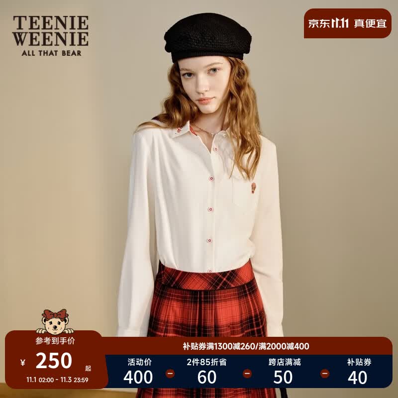 Teenie Weenie 小熊秋冬学院风基础款气质休闲长袖衬衫女 象牙白 160/S高性价比高么？
