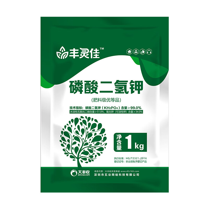 查水溶叶面肥商品价格的App哪个好|水溶叶面肥价格走势图