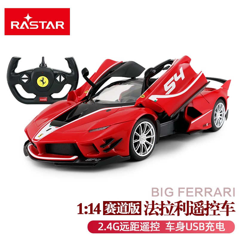 怎么查遥控车历史价格|遥控车价格走势