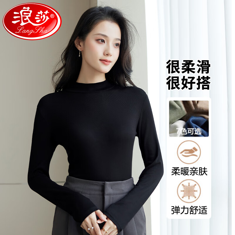 浪莎半高领打底衫女秋冬保暖推推领黑色修身内搭打底衫长袖上衣怎么看?