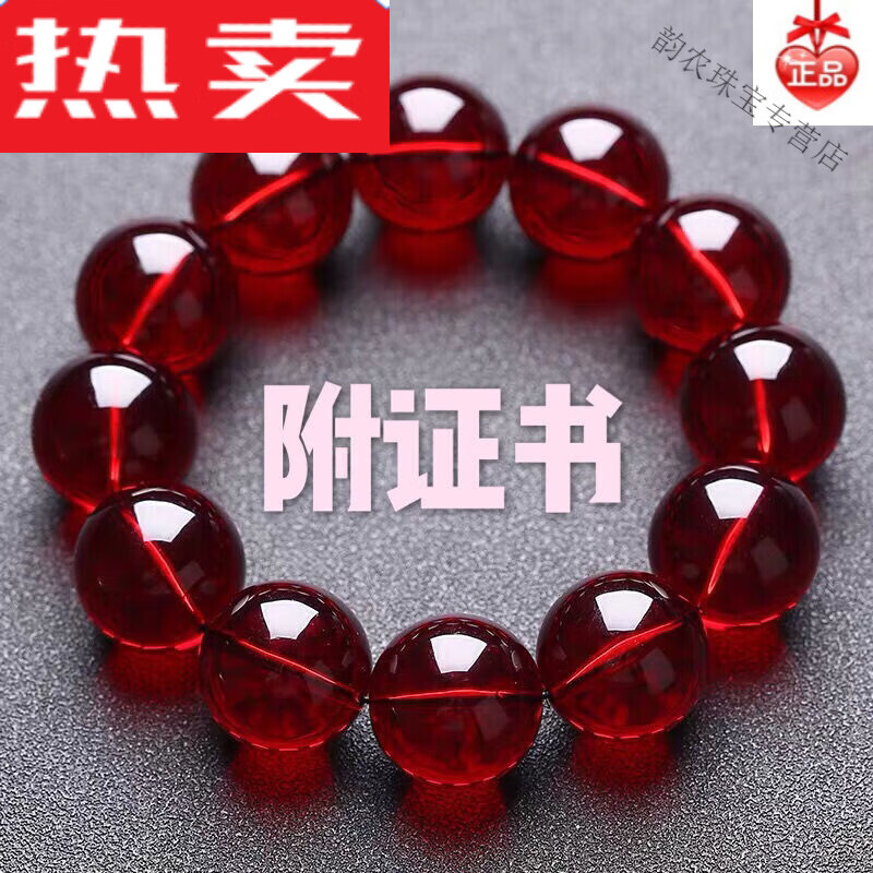 snqp琥珀蜜蜡血泊手串情侣款 收藏级10mm手链