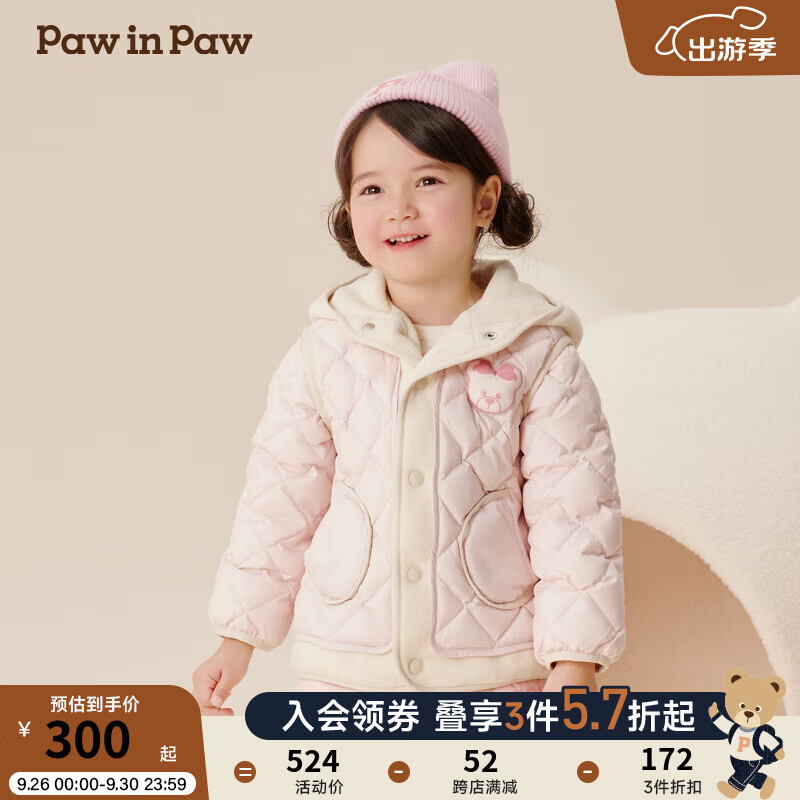 PawinPaw卡通小熊童装2024年秋冬新款男女宝保暖羽绒服舒适防风 Pink粉红色/25 110cm