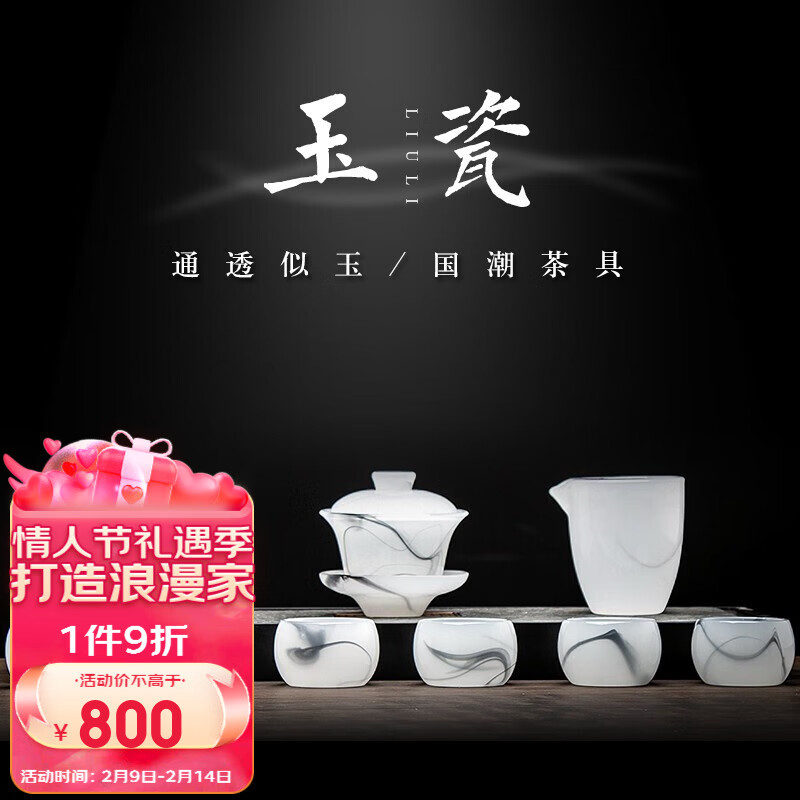 查京东整套茶具往期价格App|整套茶具价格比较