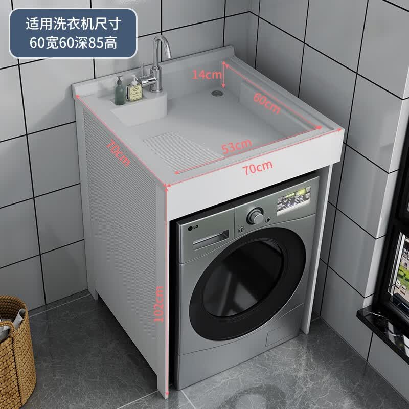 OFENLAI小户型阳台洗衣机柜搓衣板加厚太空铝洗衣机伴侣石英盆组合洗漱台 70*70 有搓衣板属于什么档次？