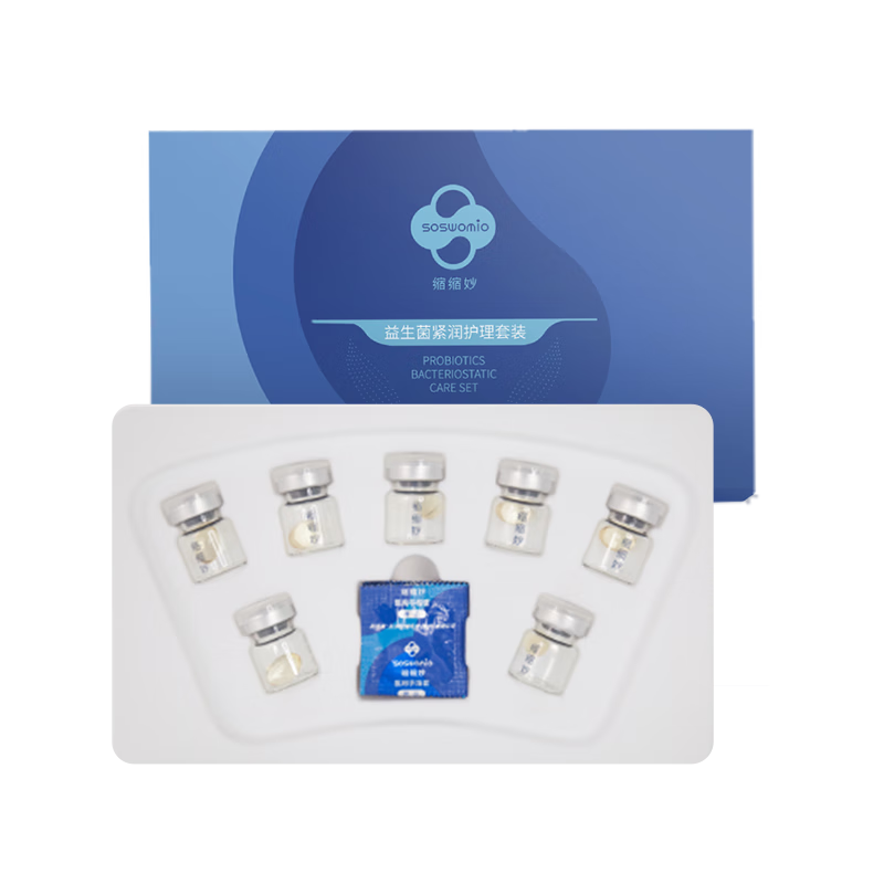 soswomiososwomio缩缩妙小金豆益生菌紧润护理套装云集同款私处清洁