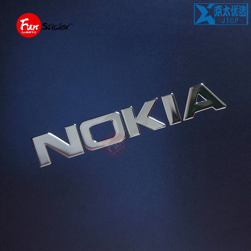 诺基亚 nokia 标志logo 改装贴 手机贴纸 电脑笔记本金属贴纸 银色:1.