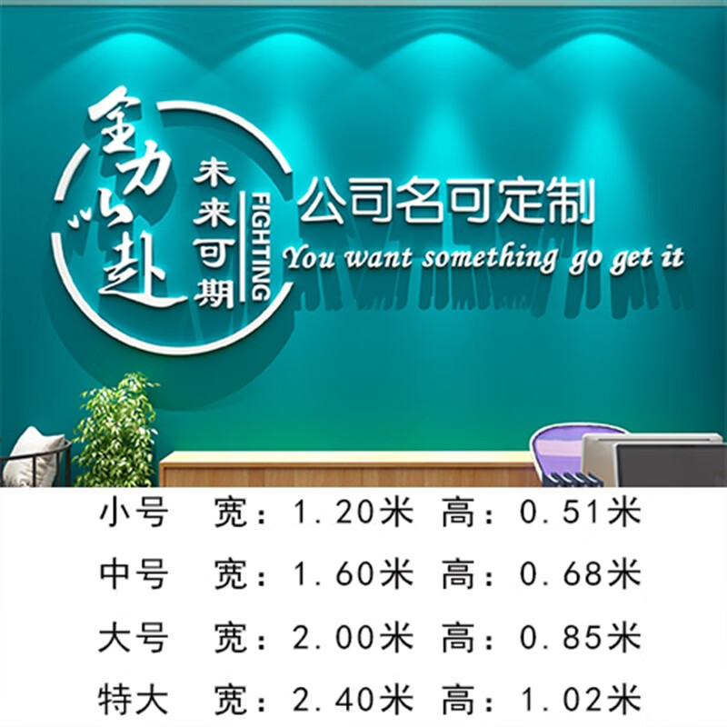 公司企业进门前台形象文化墙面装饰布置办公室员 3049 可定制 全白色