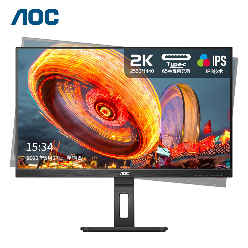 AOC电脑显示器 27英寸 2K高清 75Hz IPS Type-C 旋转升降 家用设计办公TUV低蓝光爱眼显示屏Q27P2C