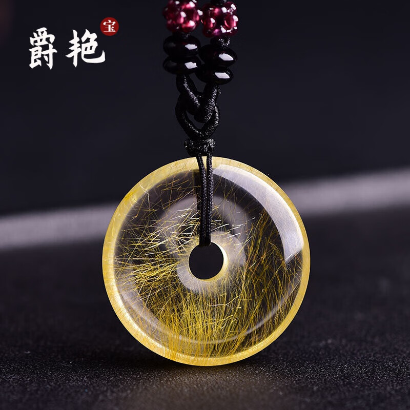 爵艳 财运圈饰品金发晶平安扣吊坠挂件钛晶发晶项链男女毛衣链龙年