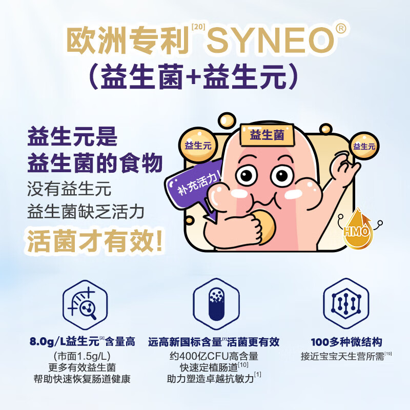 纽康特太益加HMO深度水解奶粉乳清蛋白配方粉益生元益生菌 1-10适用 太益加 400g*1罐