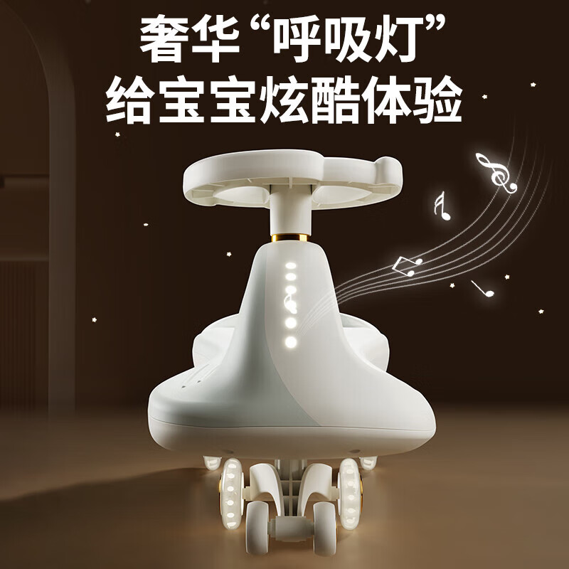 好伊贝儿童玩具扭扭车 1-3-6岁万向轮防侧翻滑步车六一礼物 【灰金白】 静音闪光轮+音乐灯光