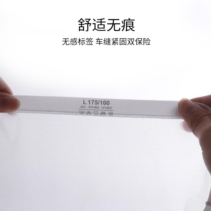 本曲男士冰丝内裤性感夏季超薄透明网纱裤头夫妻裸感蕾丝性感裤衩 1条体验装 L码115-125斤