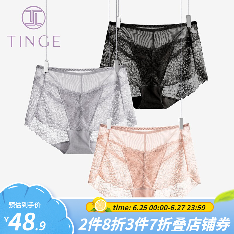 TINGE品牌女式内裤推荐|内裤价格走势稳定