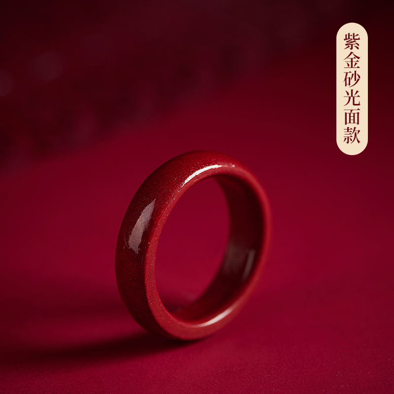 慈灵阁朱砂戒指女款原矿素圈红指环本命年细男款小众设计 紫金砂光面款【内直径19mm】怎么样,好用不?