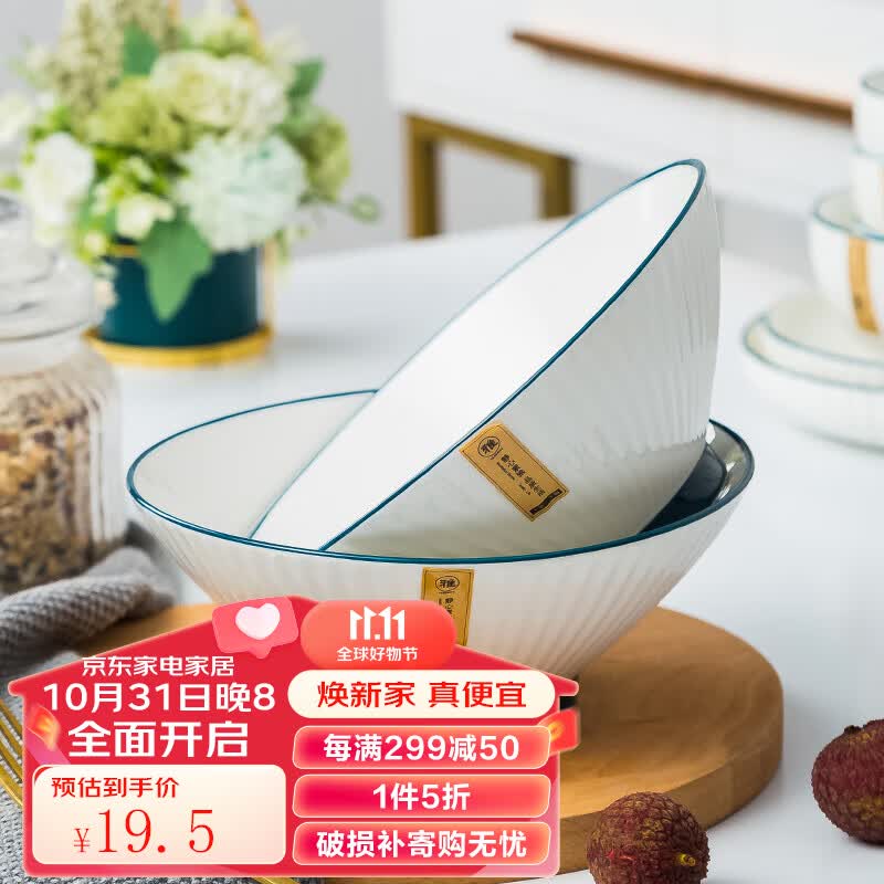 浩雅北欧陶瓷餐具拉面碗汤碗泡面碗釉下彩简约 墨云8英寸斗笠碗2个装使用感如何?