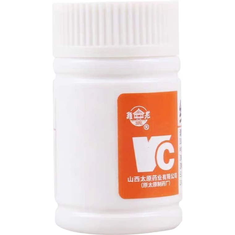 [难老泉] 维生素C片 0.1g*100片/盒 美白提亮去黄改善暗沉肤色淡斑儿童成人增强免疫力