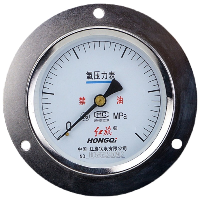 红旗 氧气压力表 yo-100zt 0-1.6mpa /个 可定制